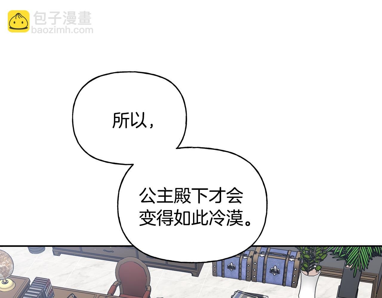 第二季第10话 报仇的开始