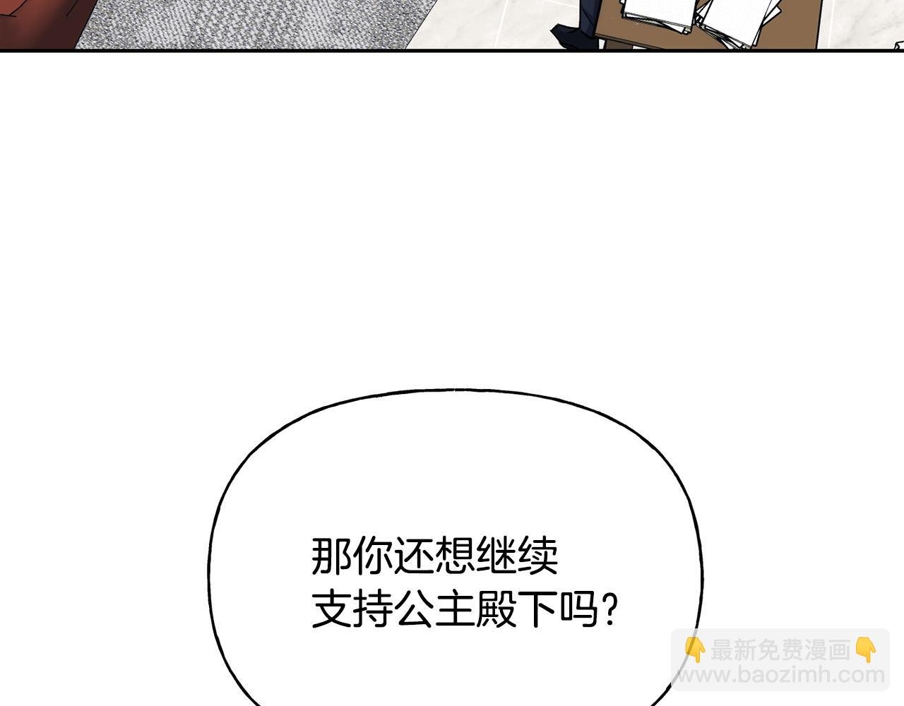 第二季第10话 报仇的开始