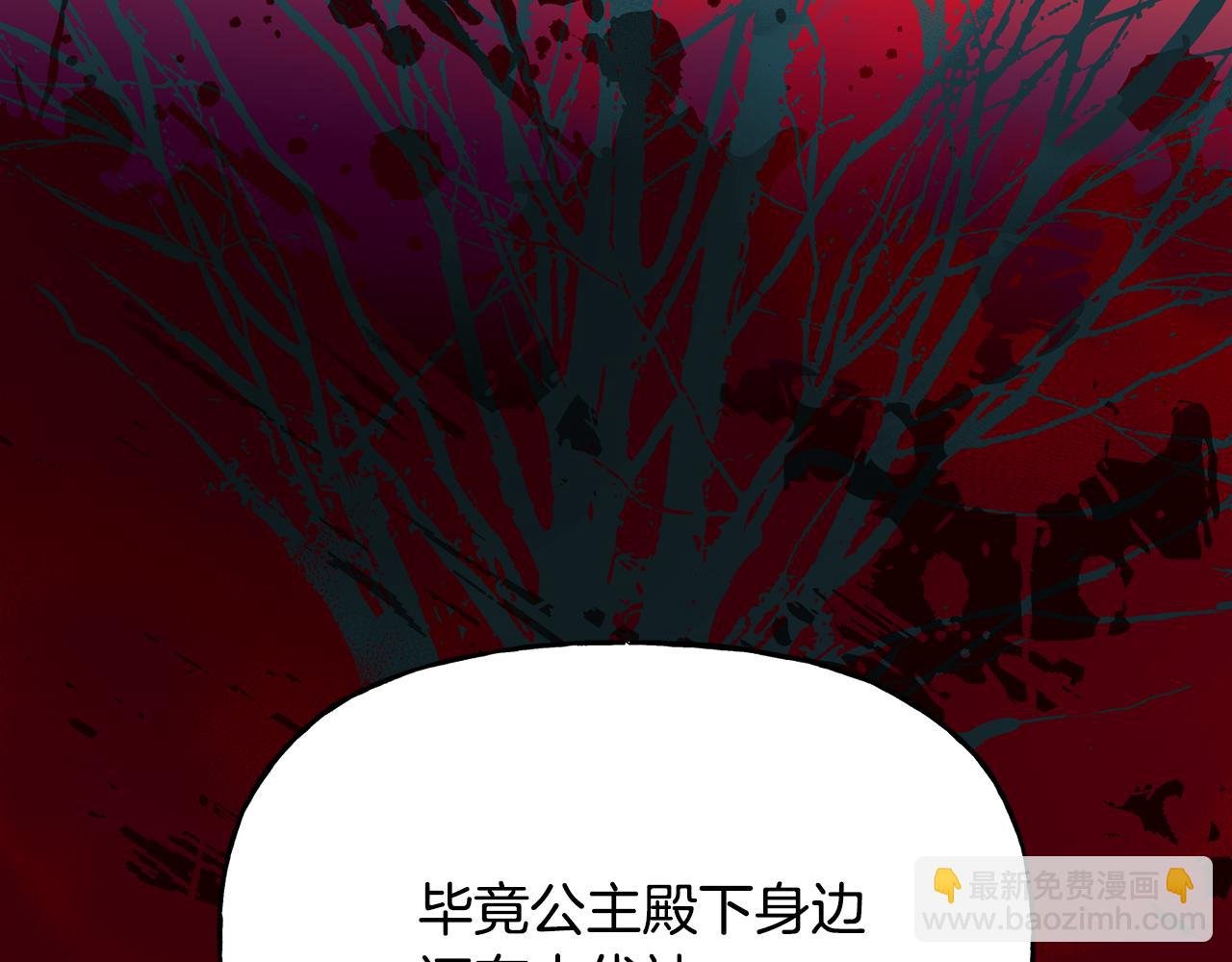 第二季第10话 报仇的开始