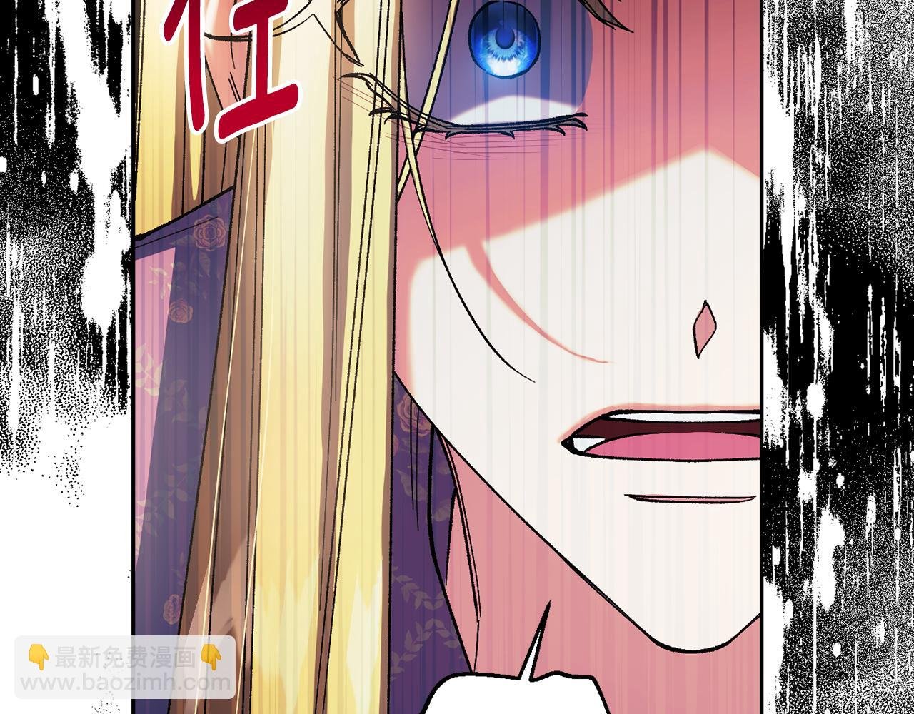 第二季第11话 愧疚