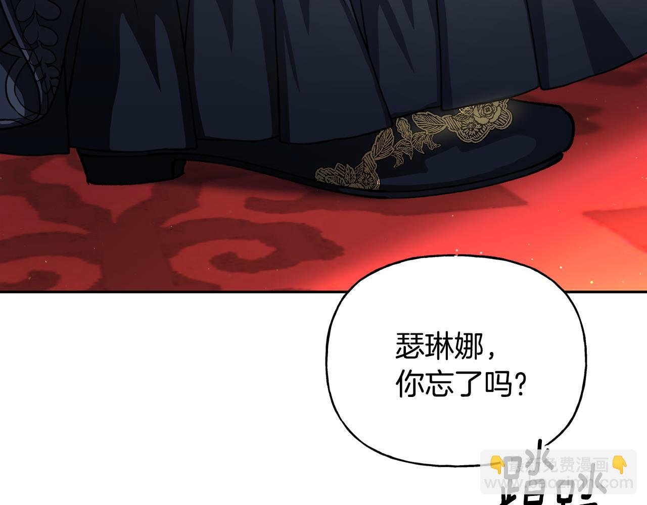 第二季第11话 愧疚