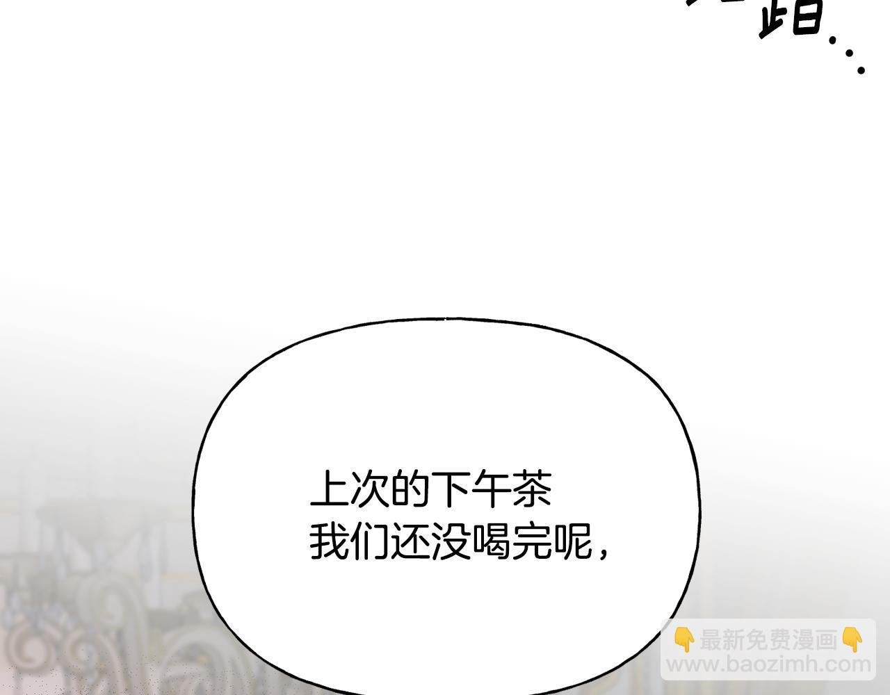 第二季第11话 愧疚