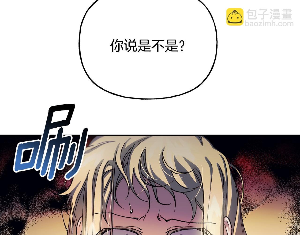 第二季第11话 愧疚