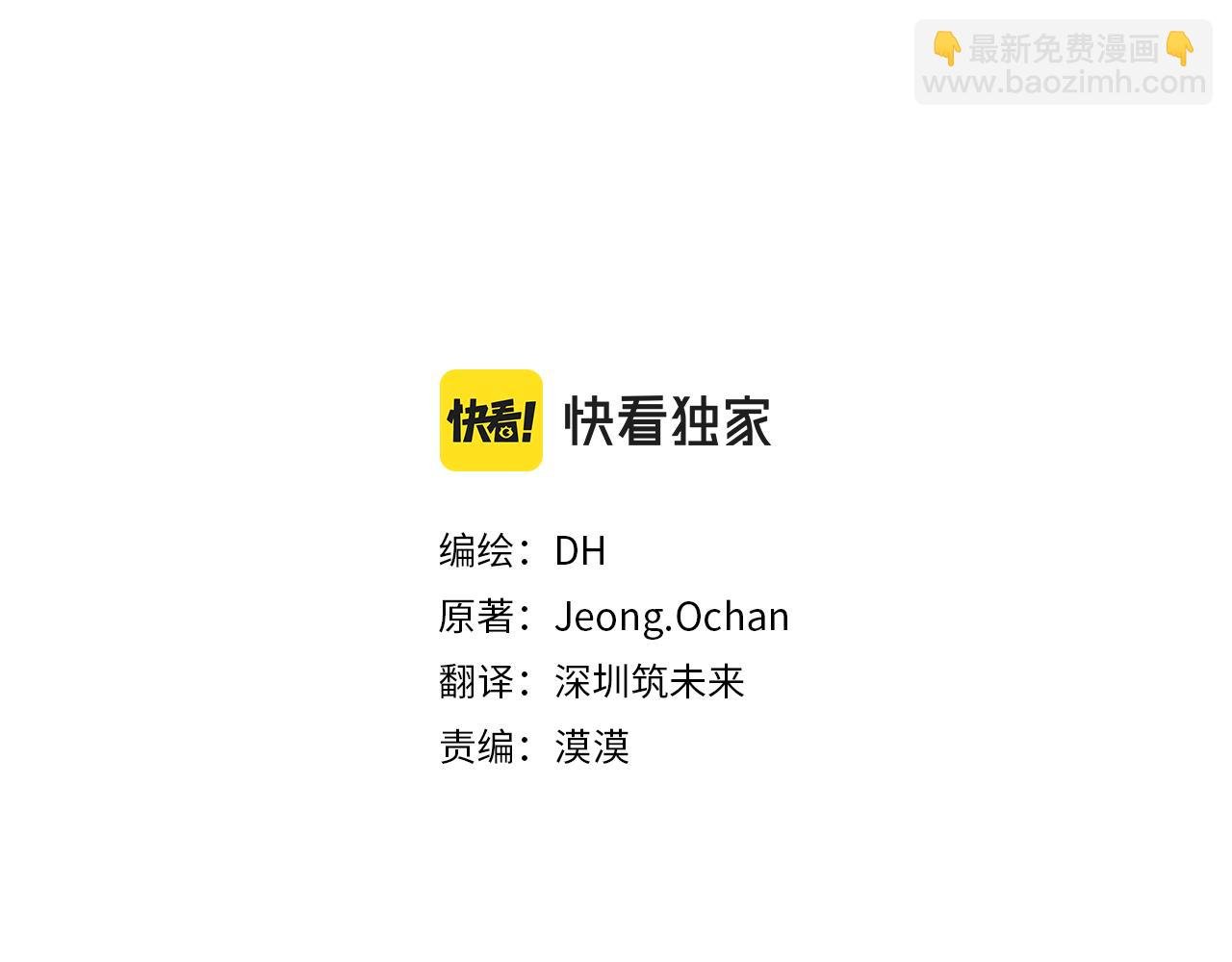 第二季第11话 愧疚