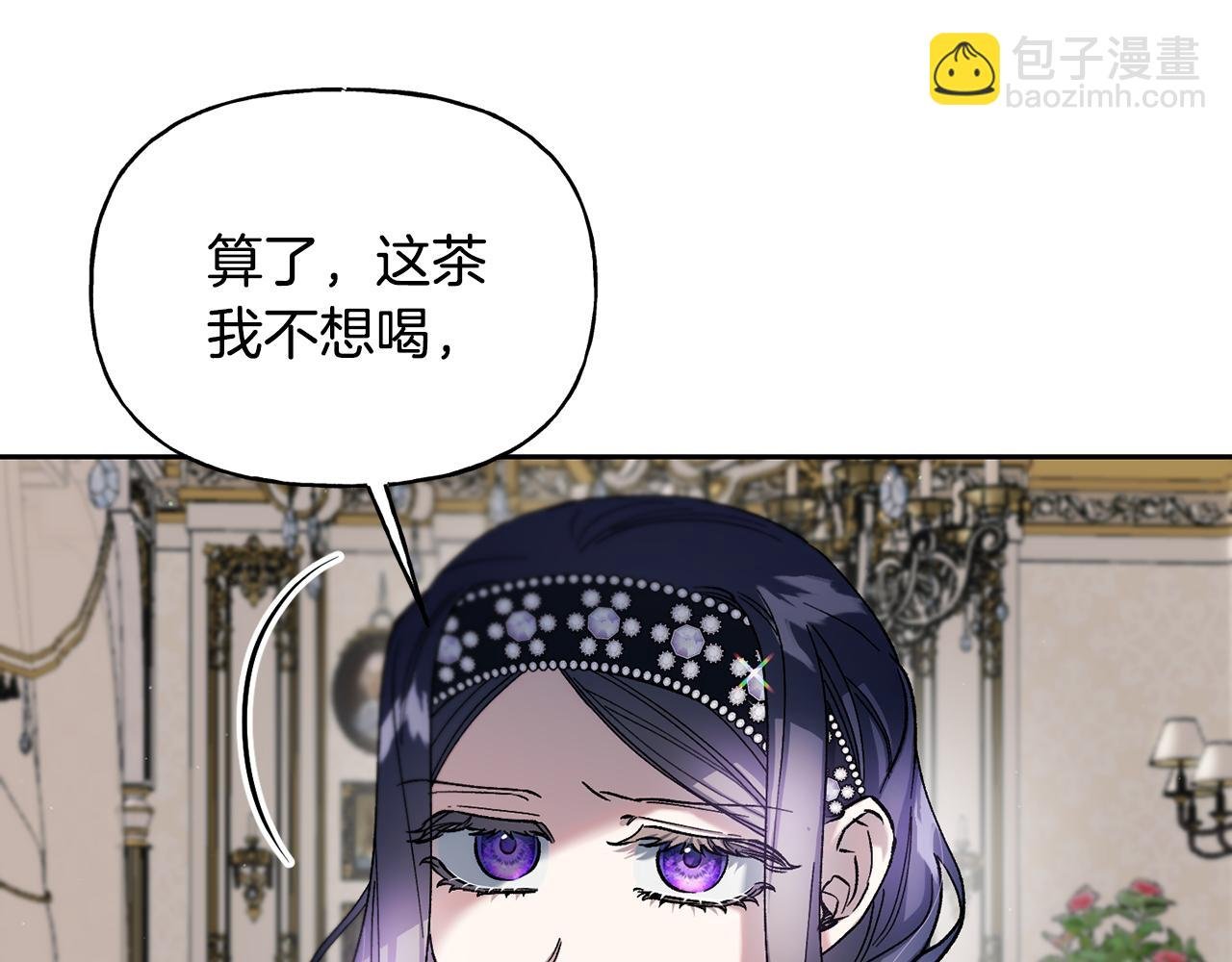 第二季第11话 愧疚