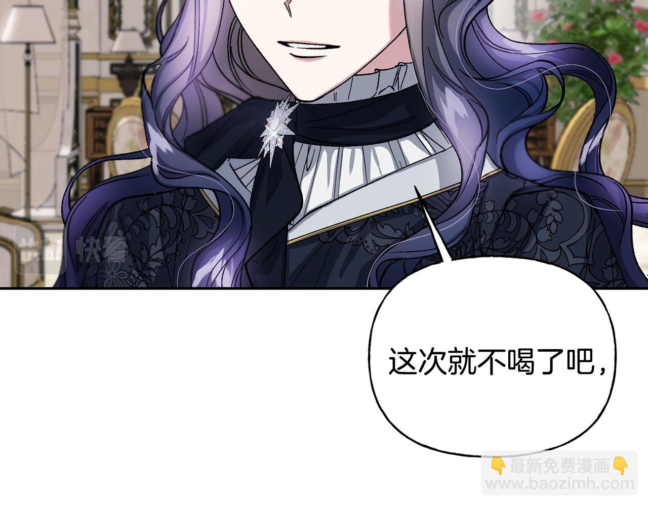 第二季第11话 愧疚