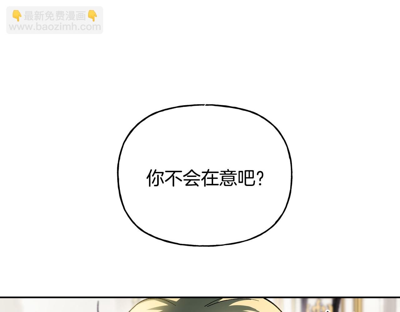 第二季第11话 愧疚