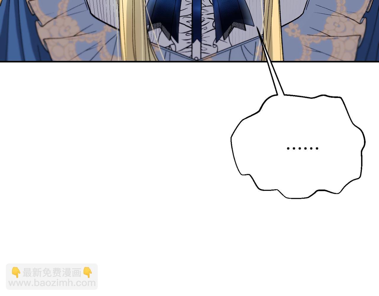 第二季第11话 愧疚