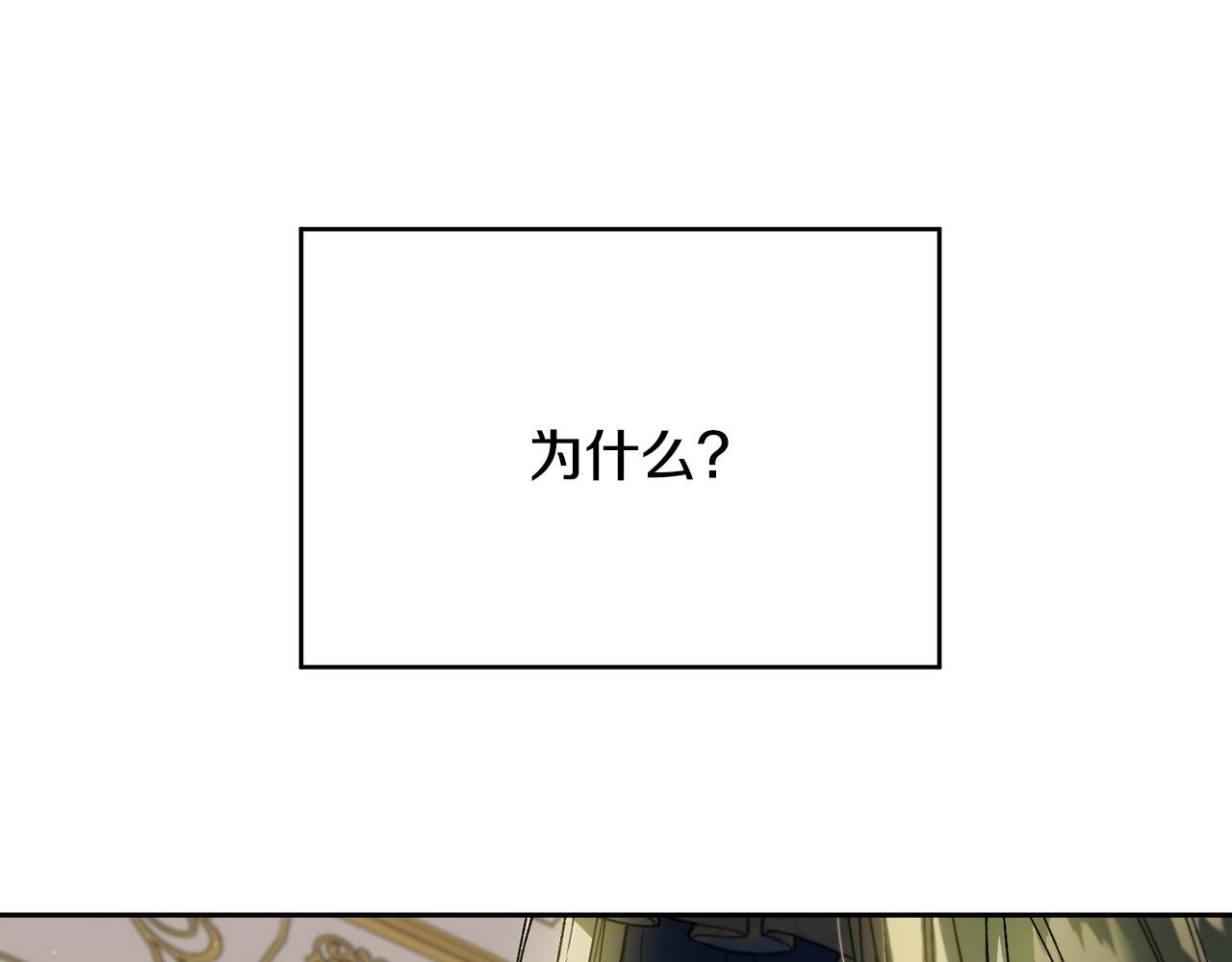 第二季第11话 愧疚