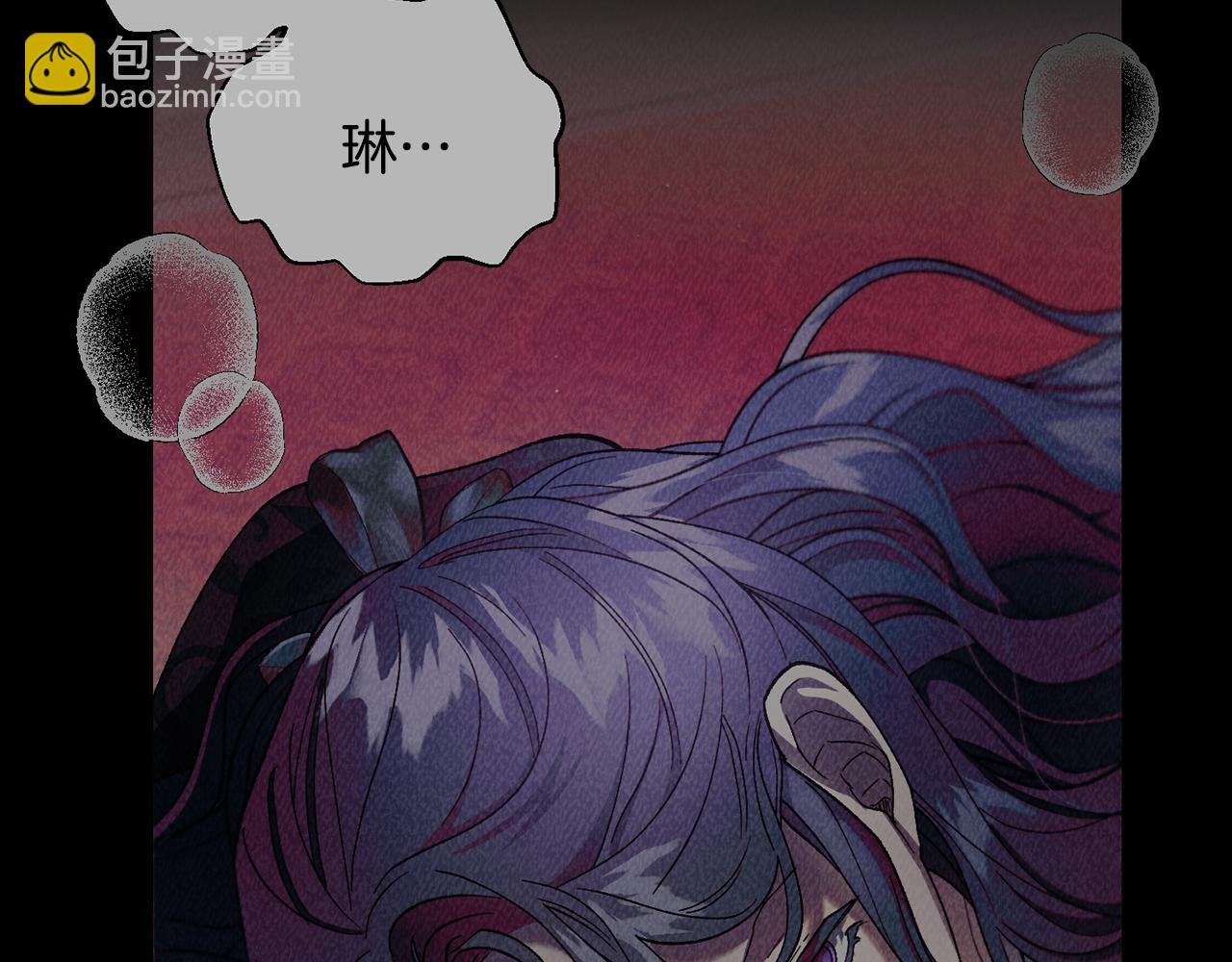 第二季第11话 愧疚