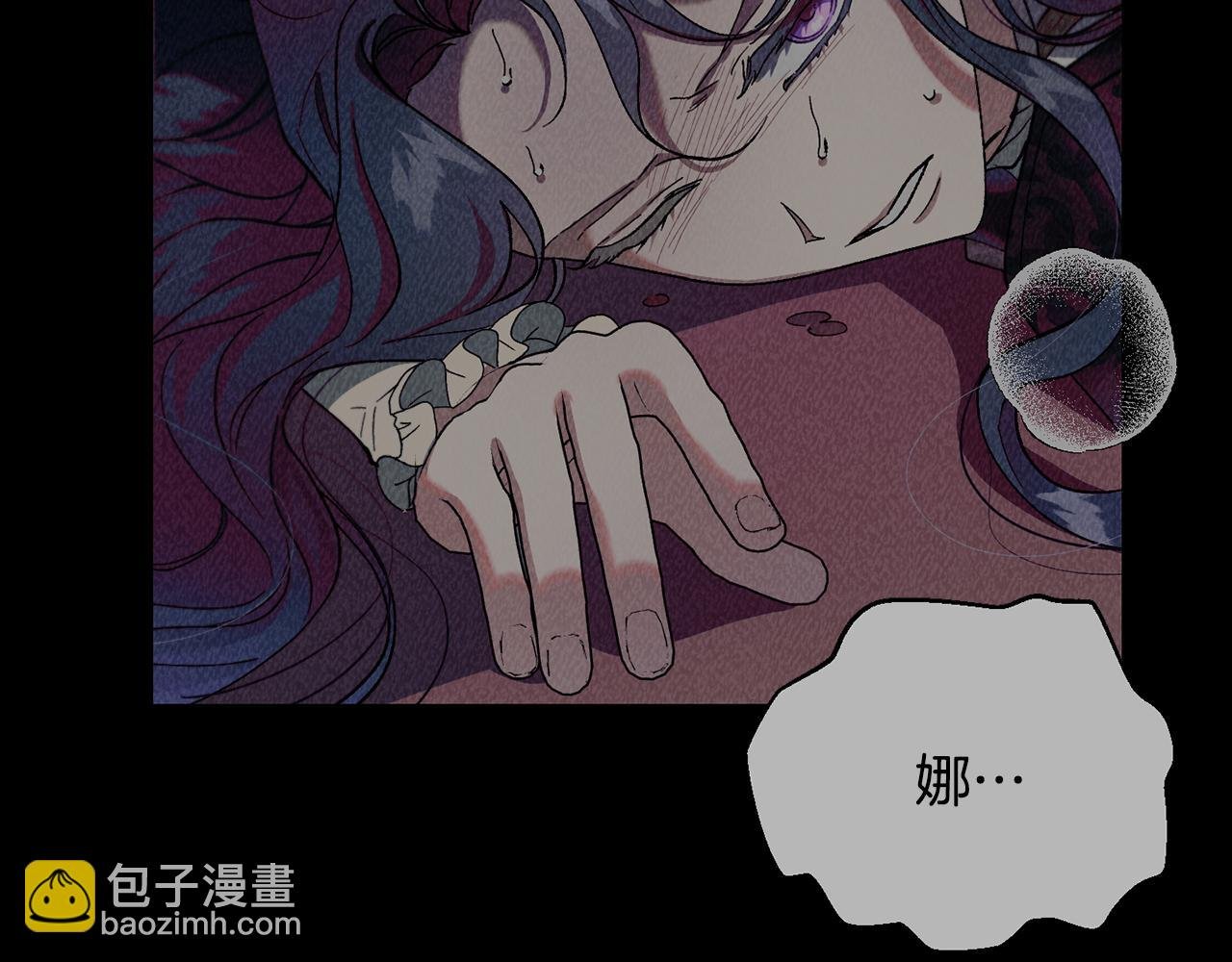 第二季第11话 愧疚