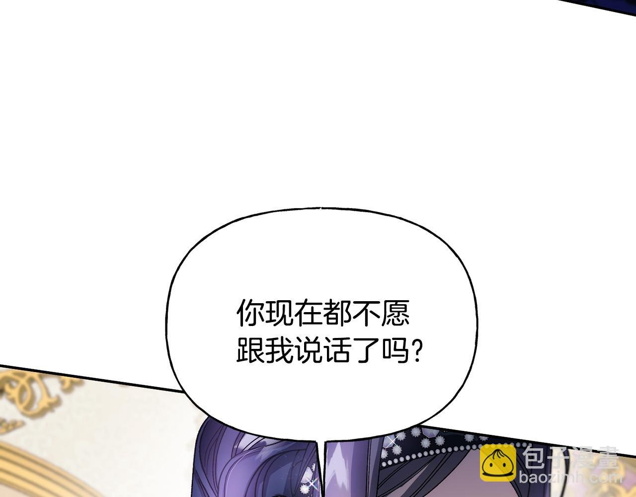 第二季第11话 愧疚