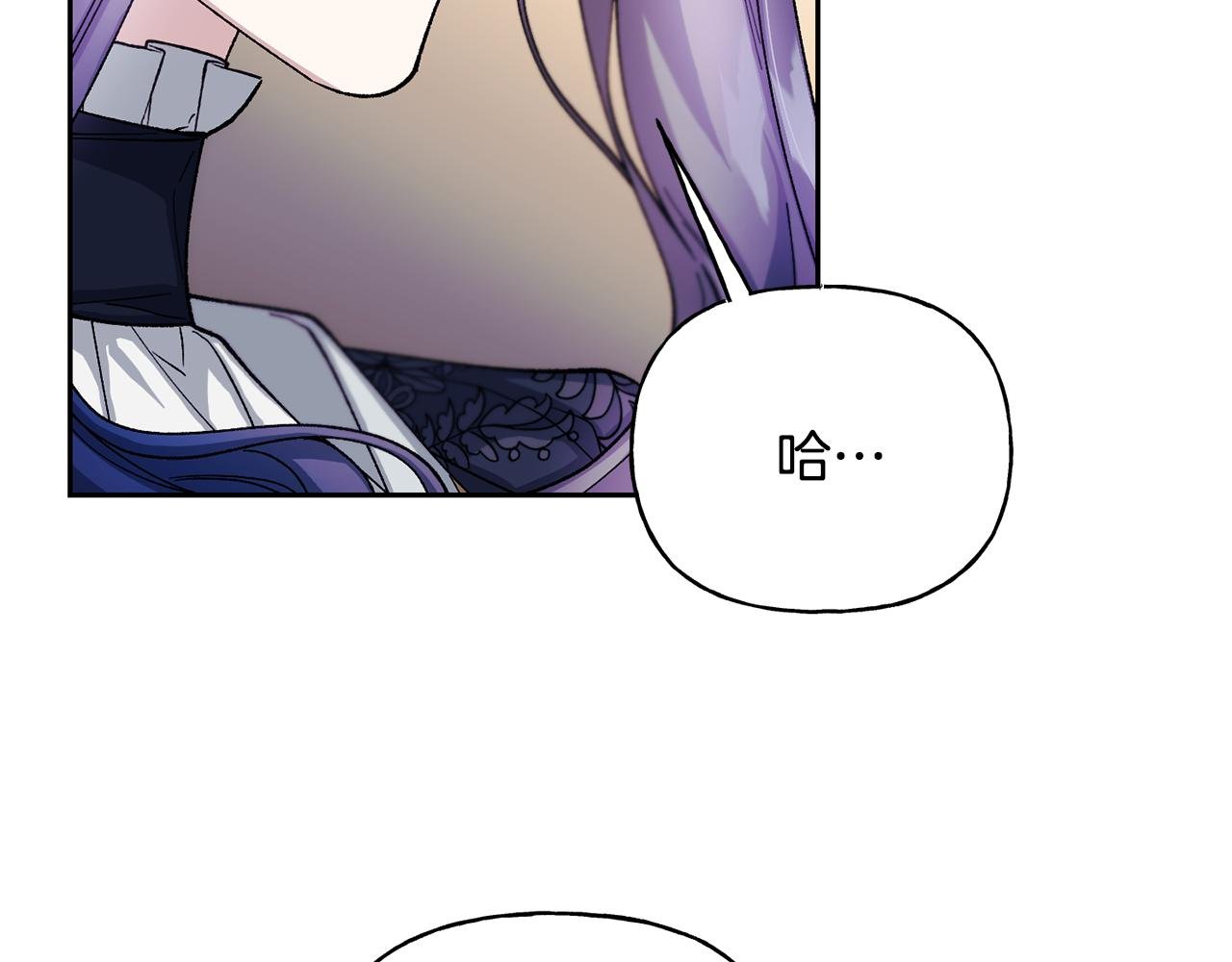第二季第11话 愧疚
