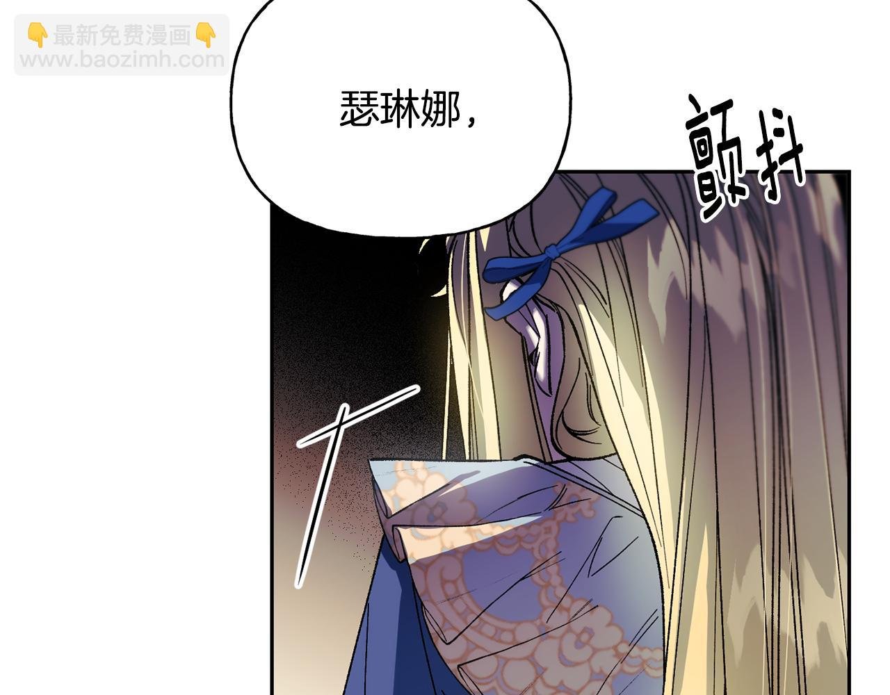 第二季第11话 愧疚