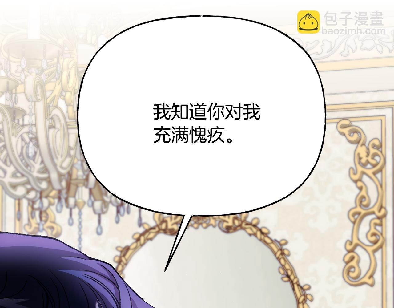 第二季第11话 愧疚