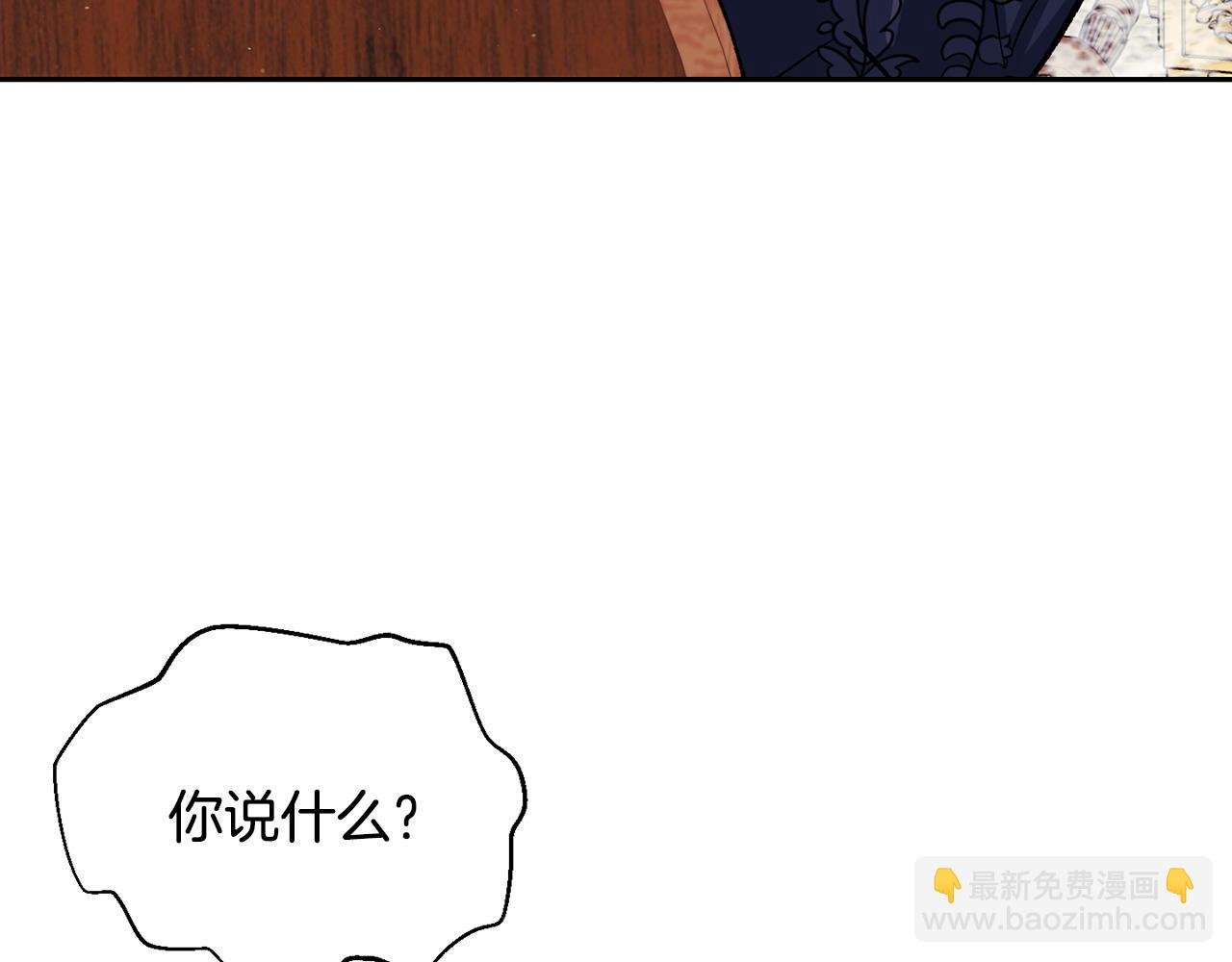 第二季第11话 愧疚
