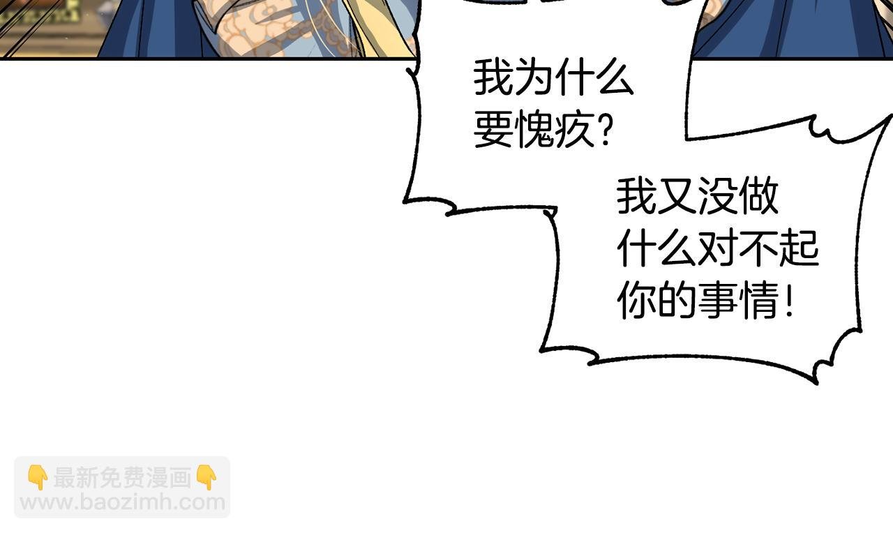 第二季第11话 愧疚