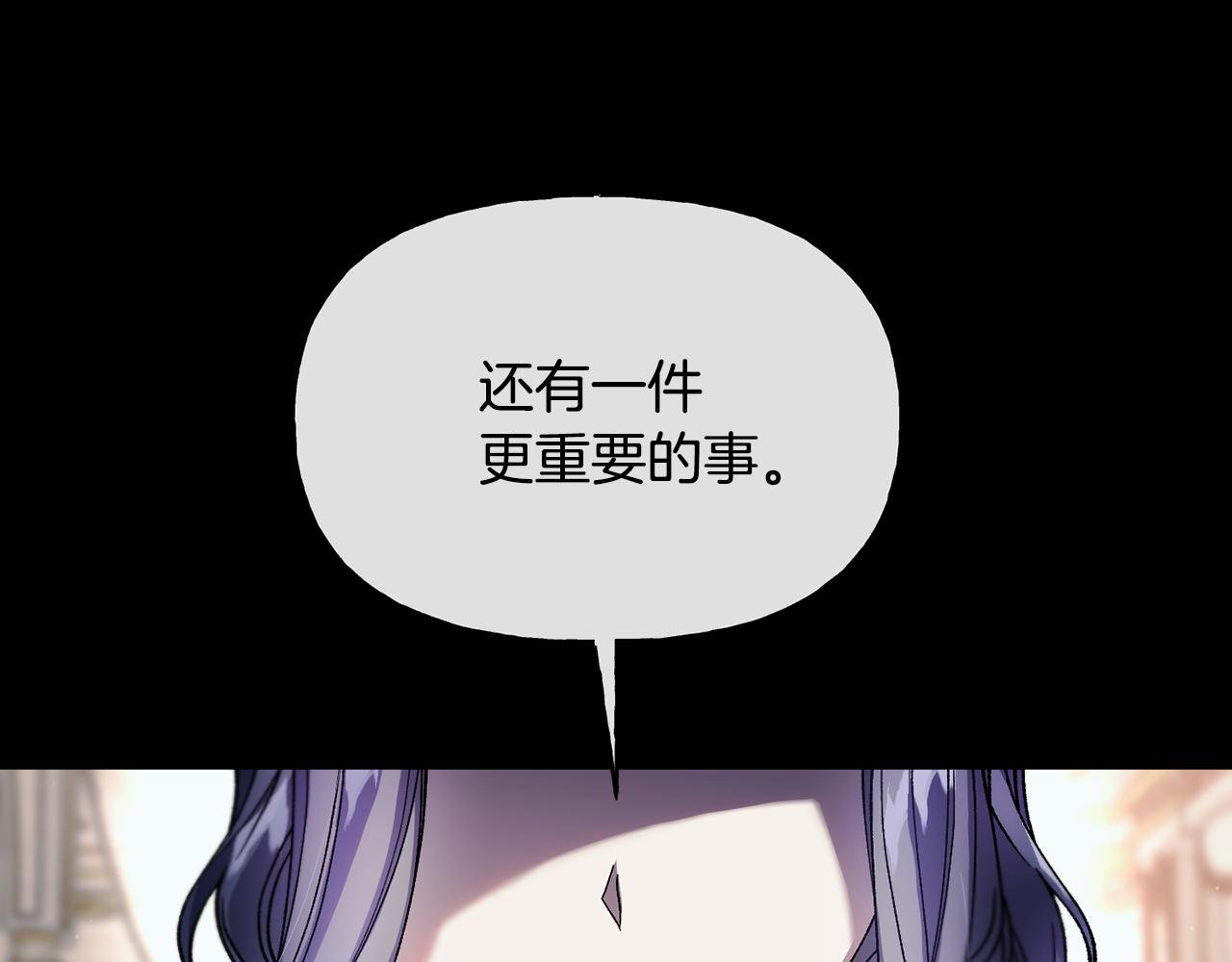 第二季第12话 怀疑