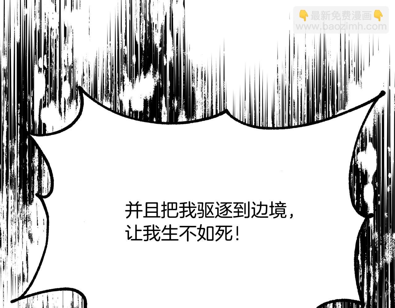 第二季第12话 怀疑