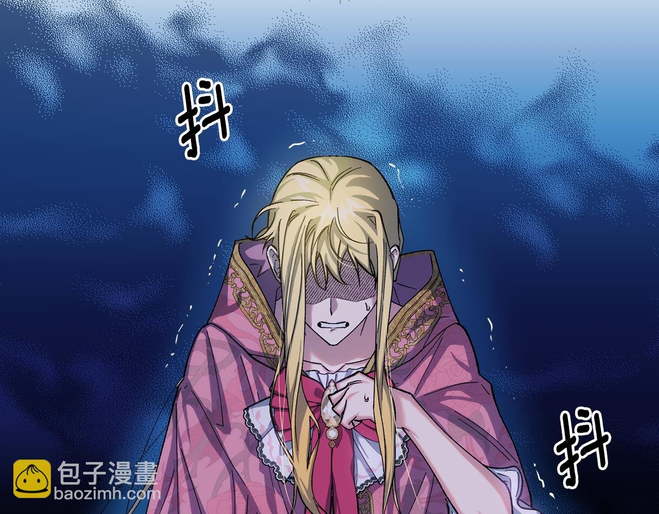 第二季第12话 怀疑