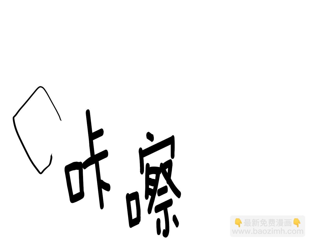 第二季第12话 怀疑