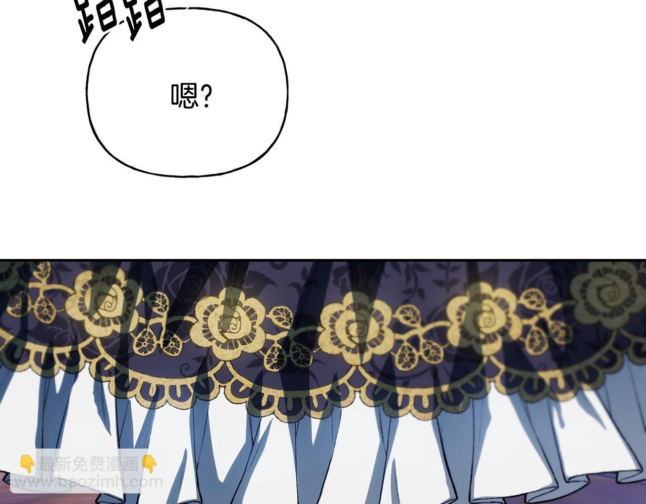 第二季第12话 怀疑
