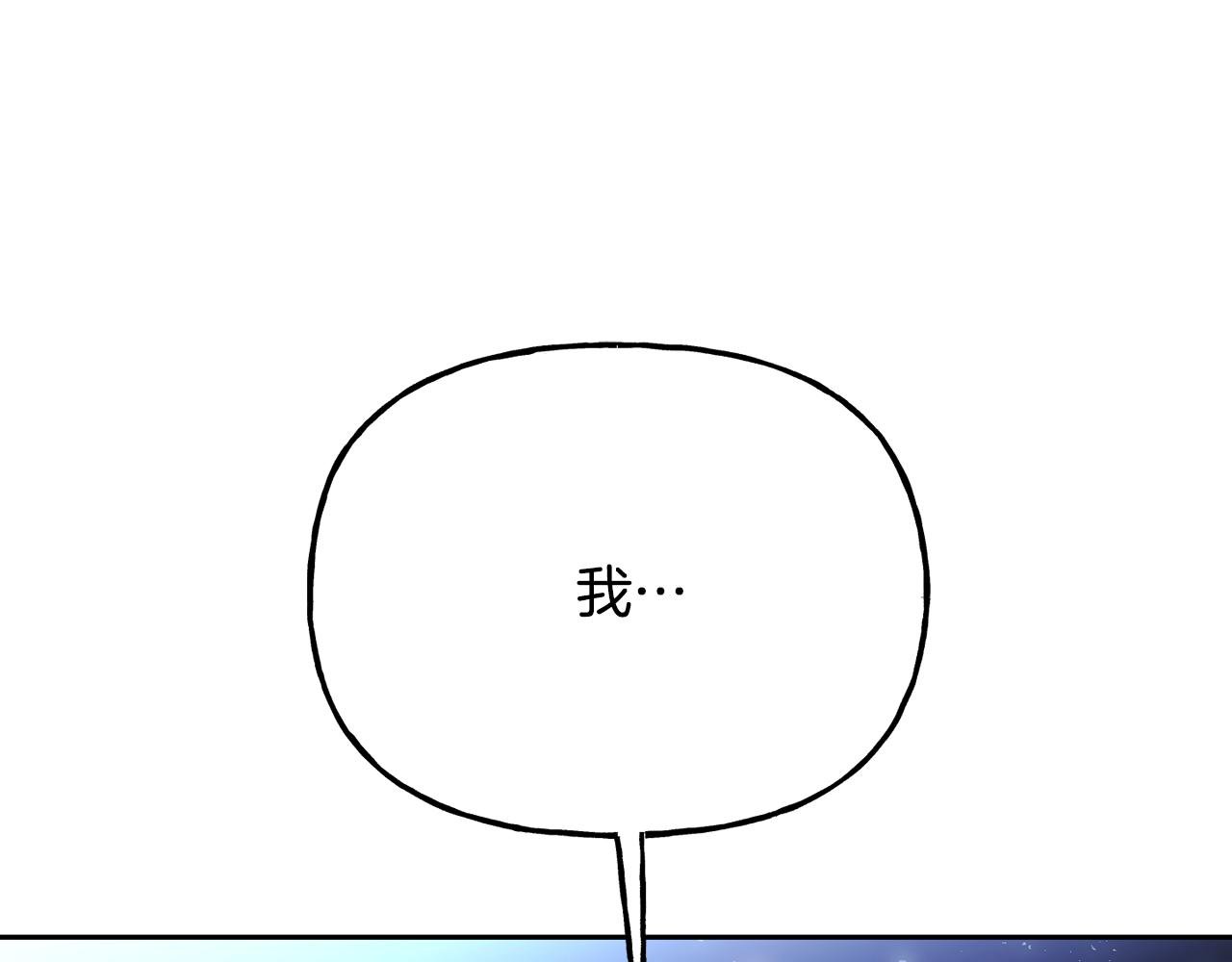 第二季第13话 机会