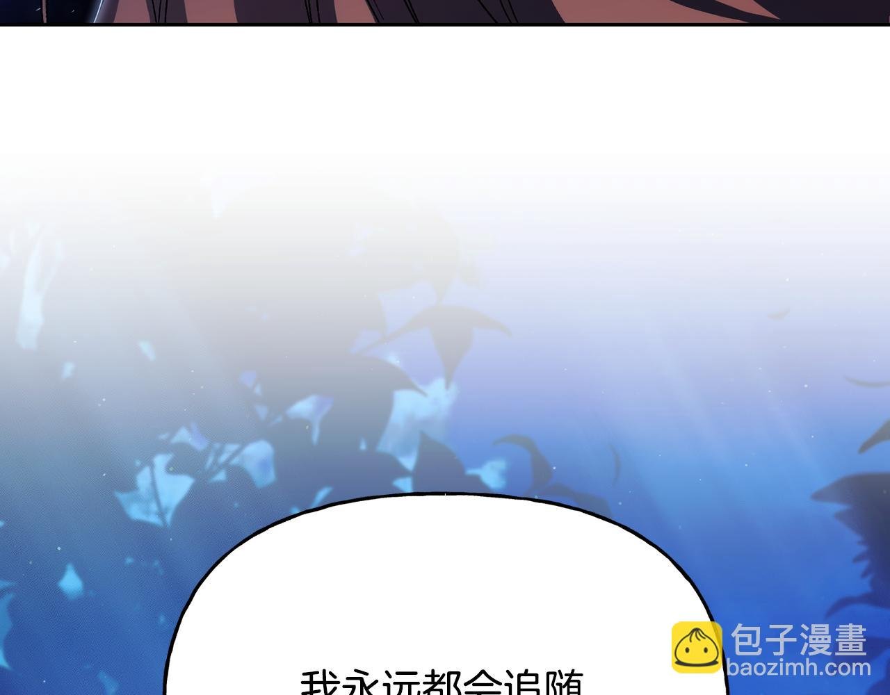 第二季第13话 机会