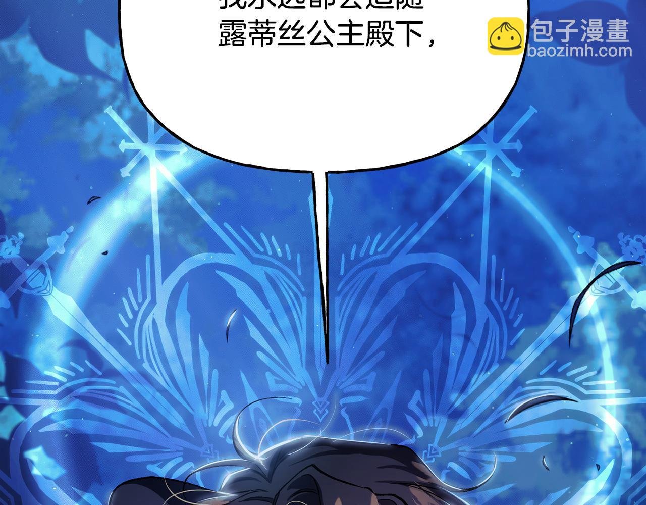 第二季第13话 机会
