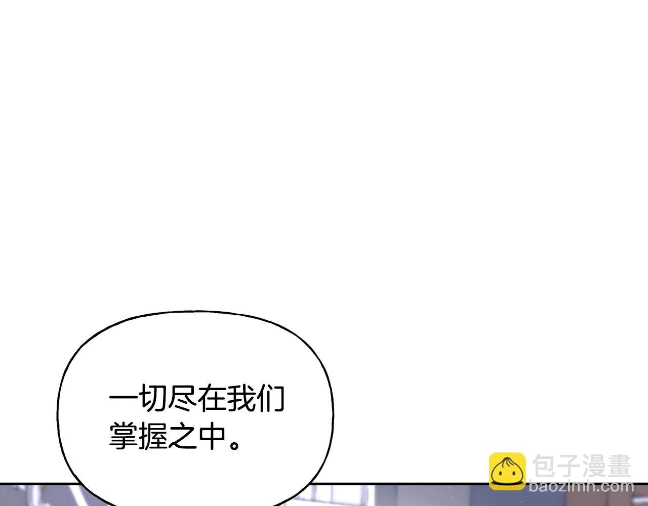第二季第13话 机会