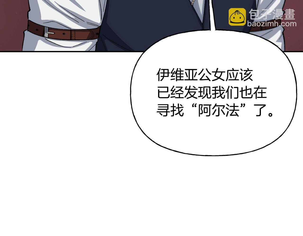 第二季第13话 机会