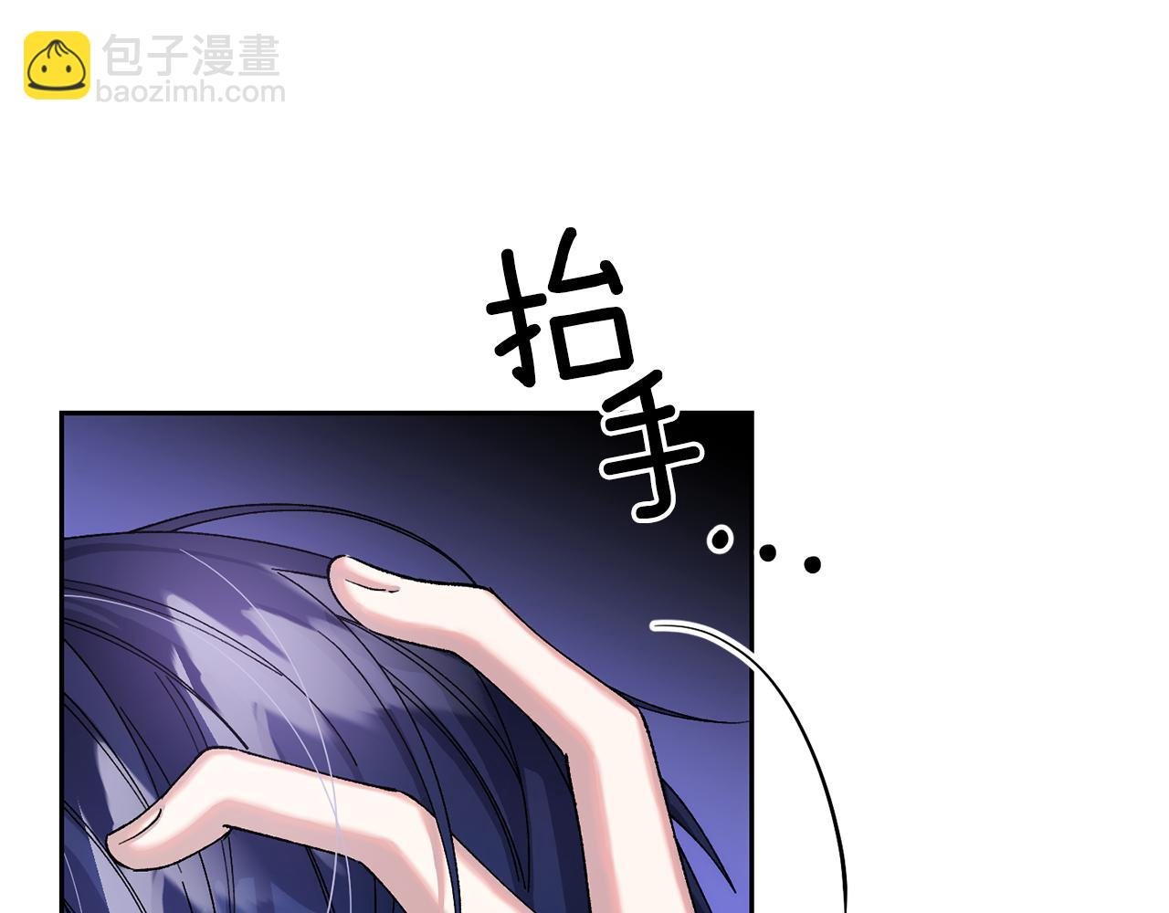 第二季第13话 机会