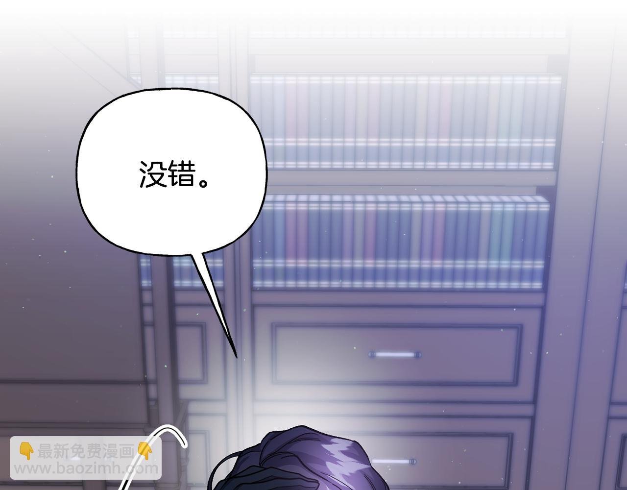 第二季第13话 机会