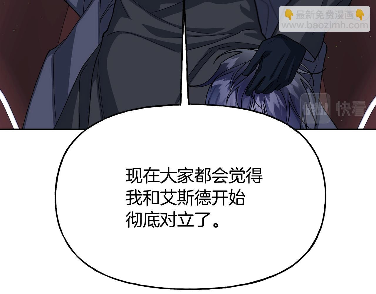 第二季第13话 机会