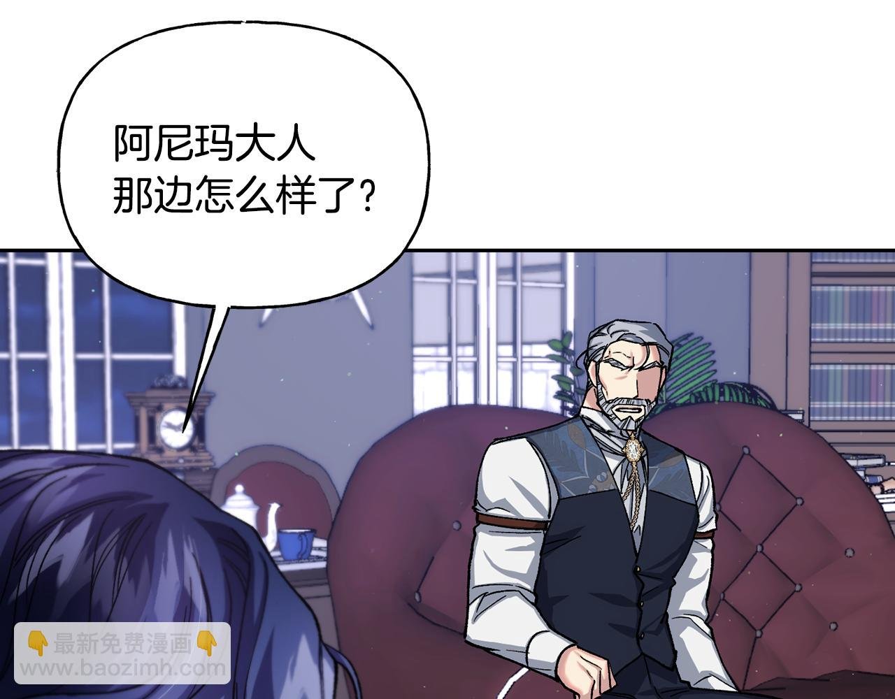 第二季第13话 机会