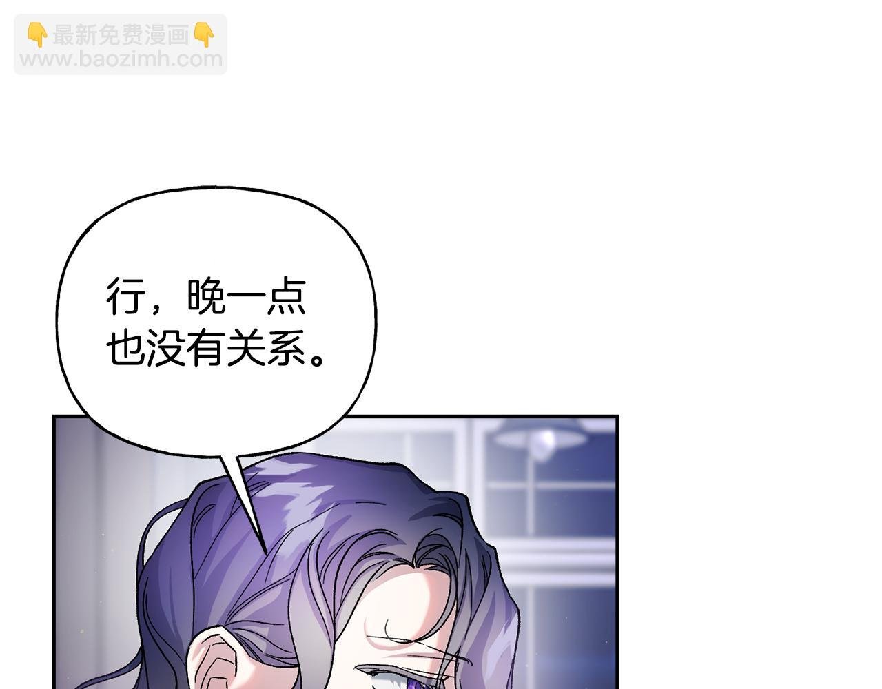 第二季第13话 机会