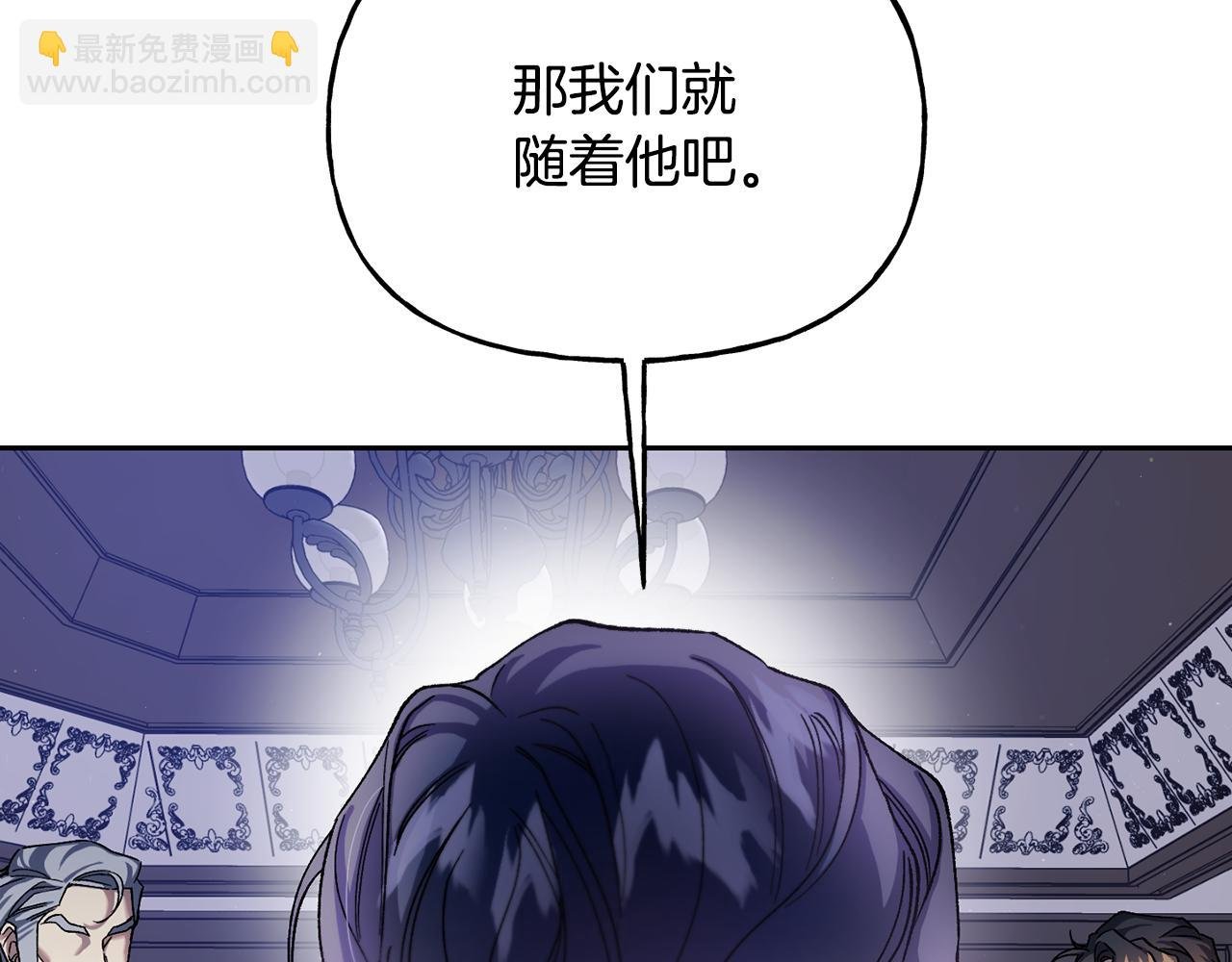 第二季第13话 机会