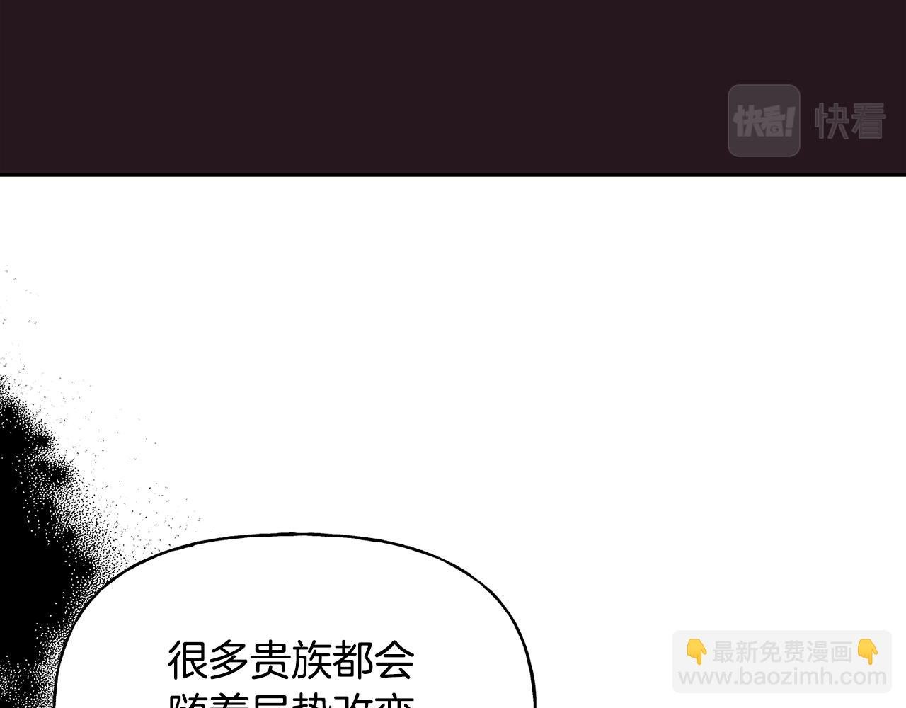 第二季第13话 机会