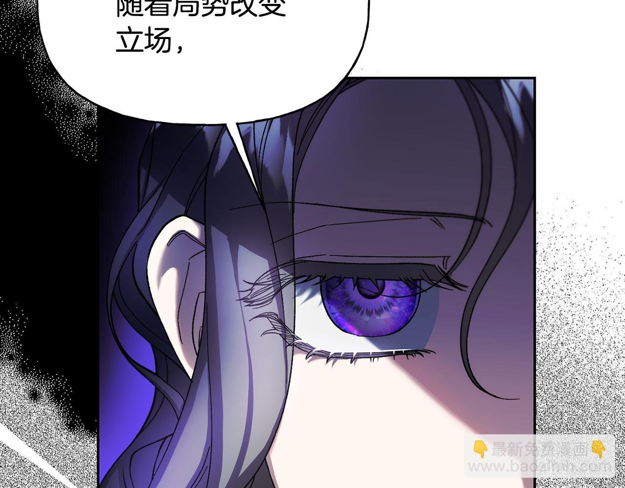 第二季第13话 机会