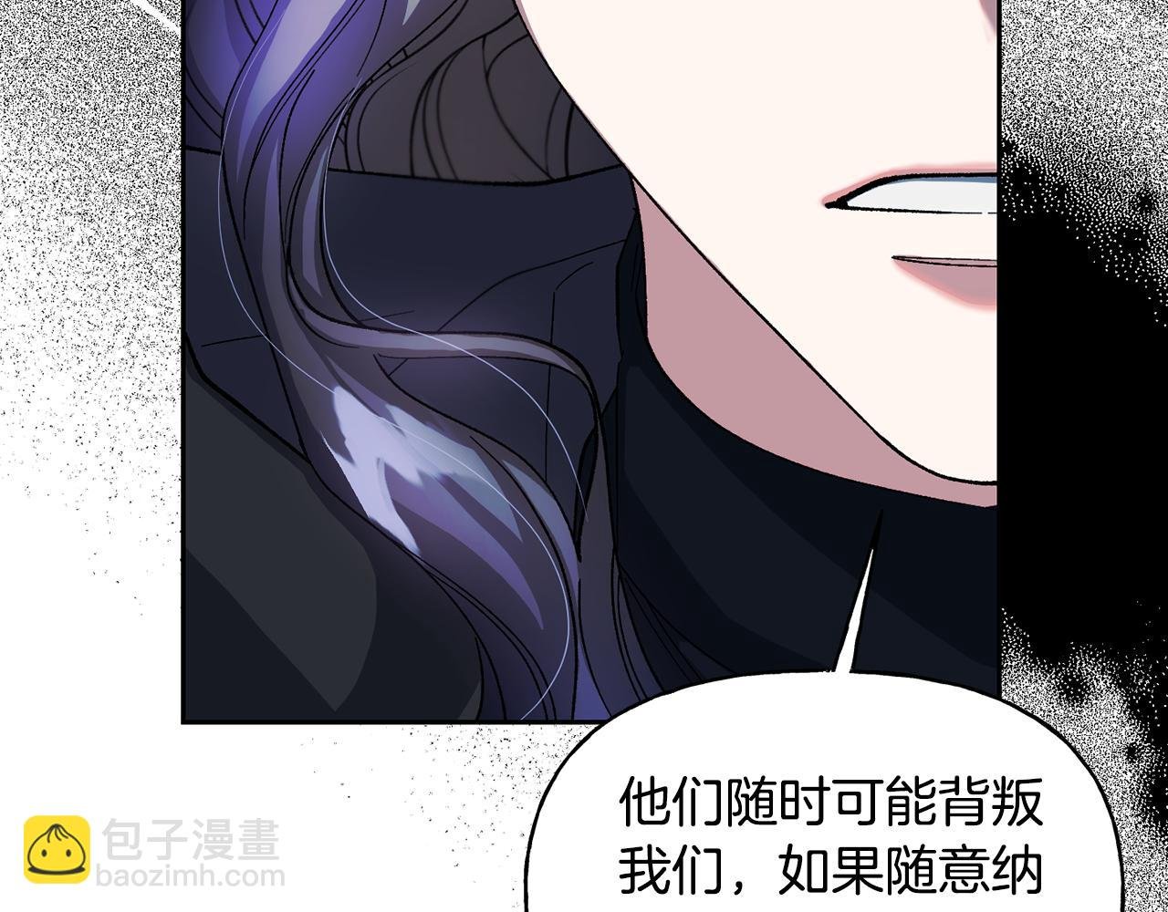 第二季第13话 机会