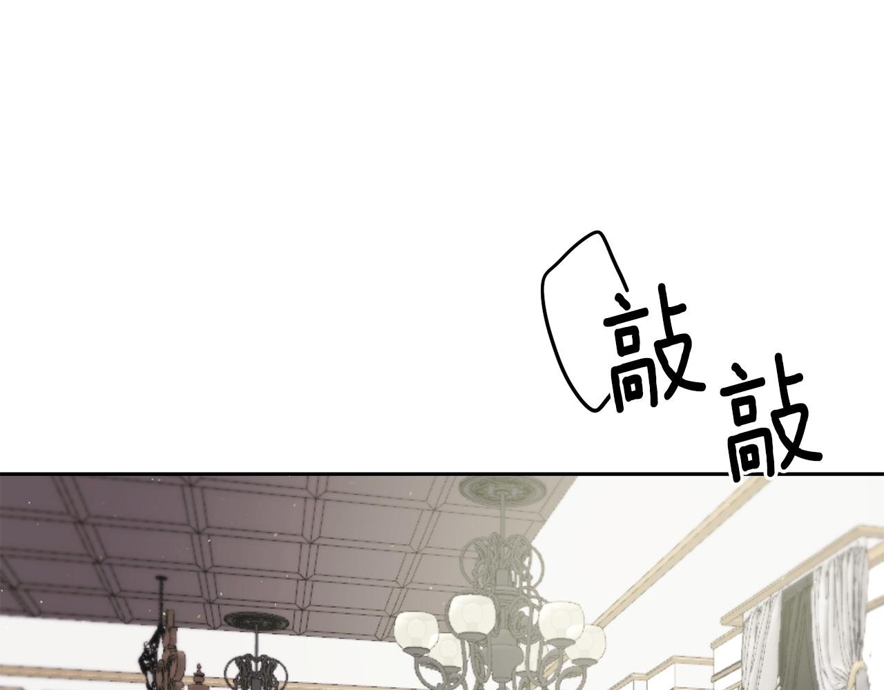第二季第14话 摇摆