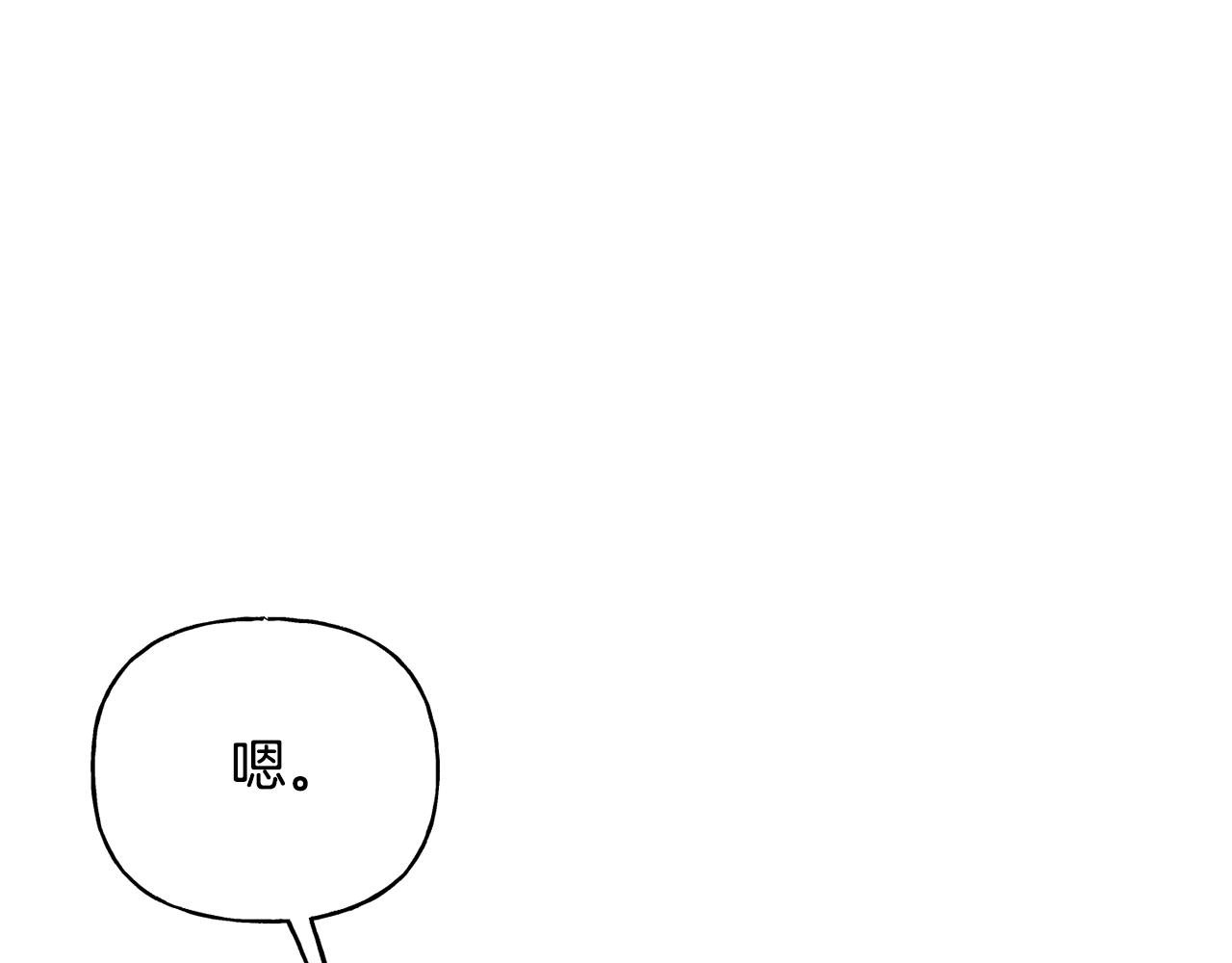 第二季第14话 摇摆
