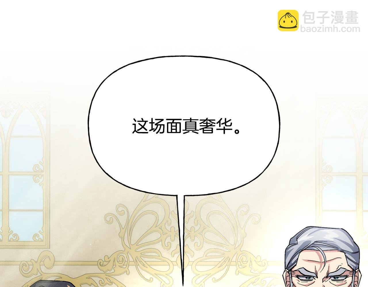 第二季第14话 摇摆
