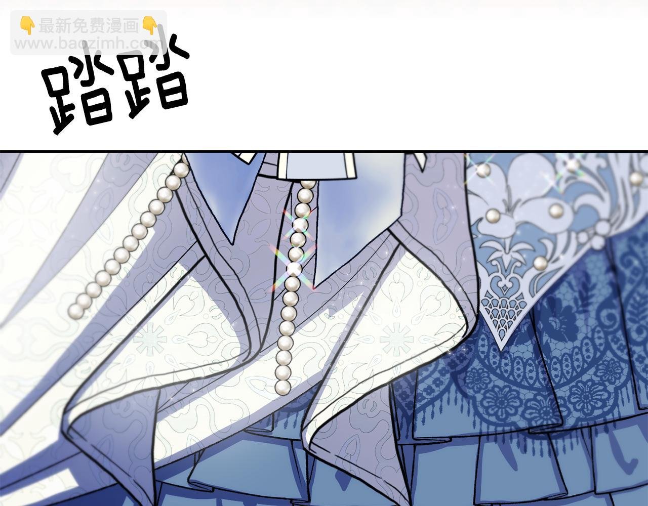 第二季第14话 摇摆