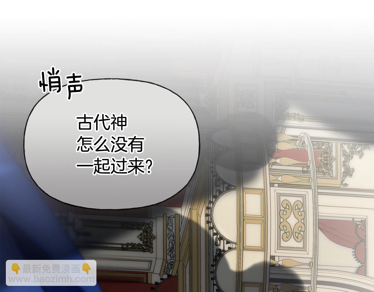 第二季第14话 摇摆