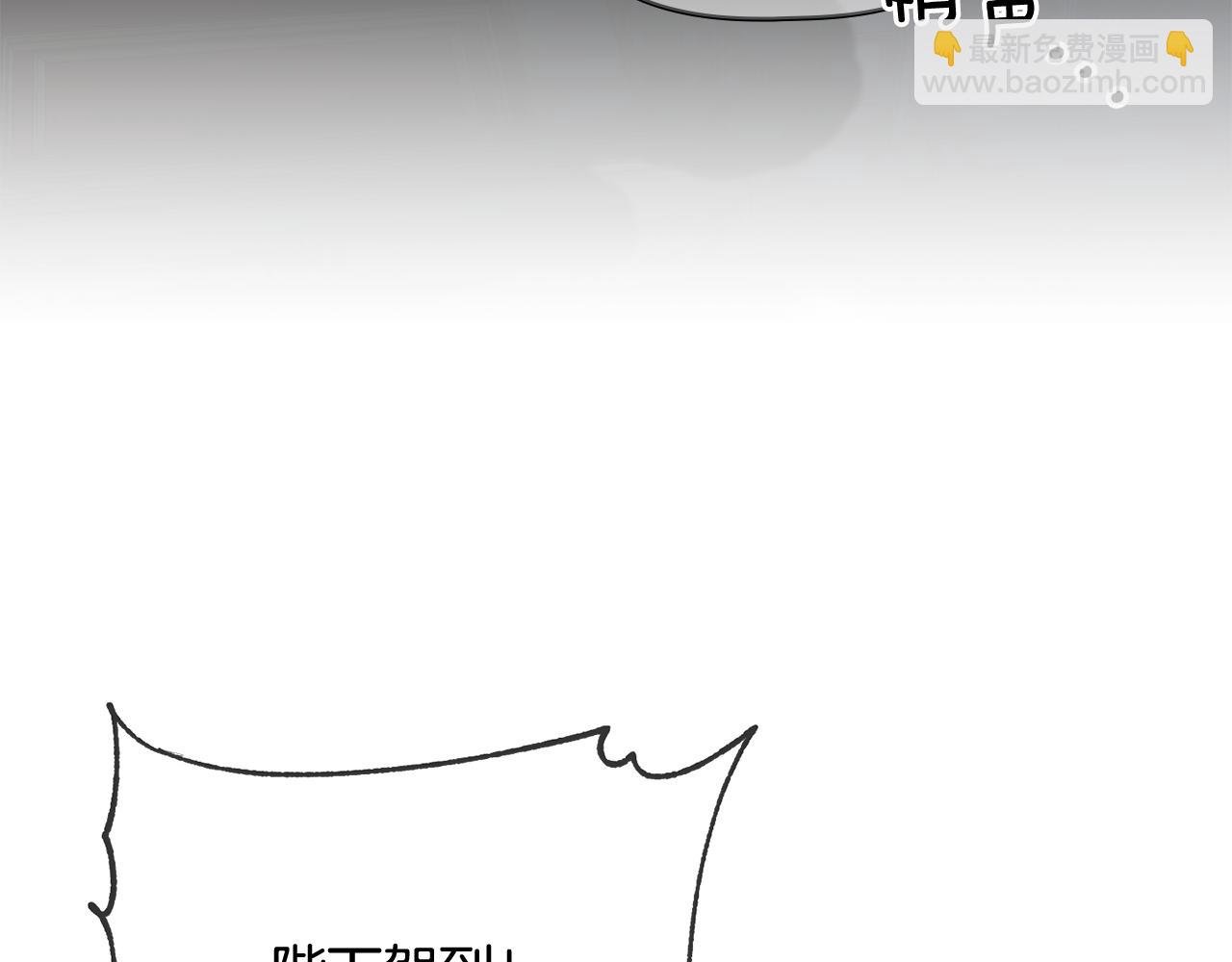 第二季第14话 摇摆