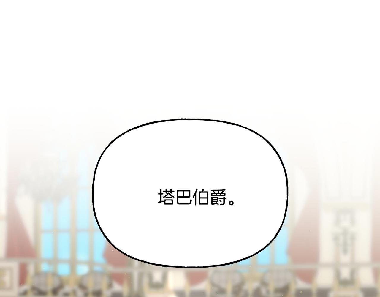 第二季第15话 归宿