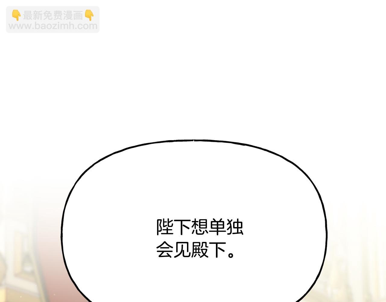 第二季第15话 归宿