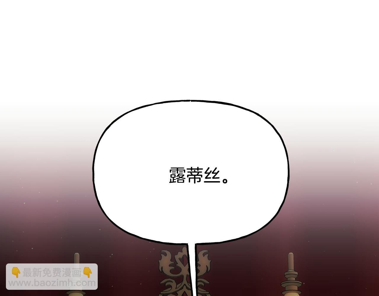 第二季第15话 归宿