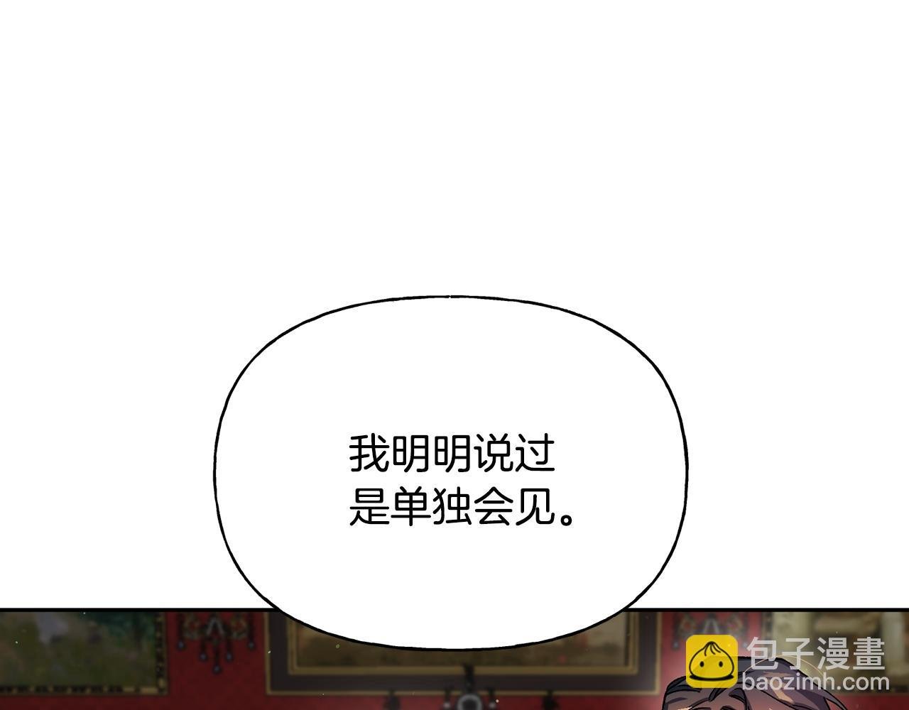 第二季第15话 归宿